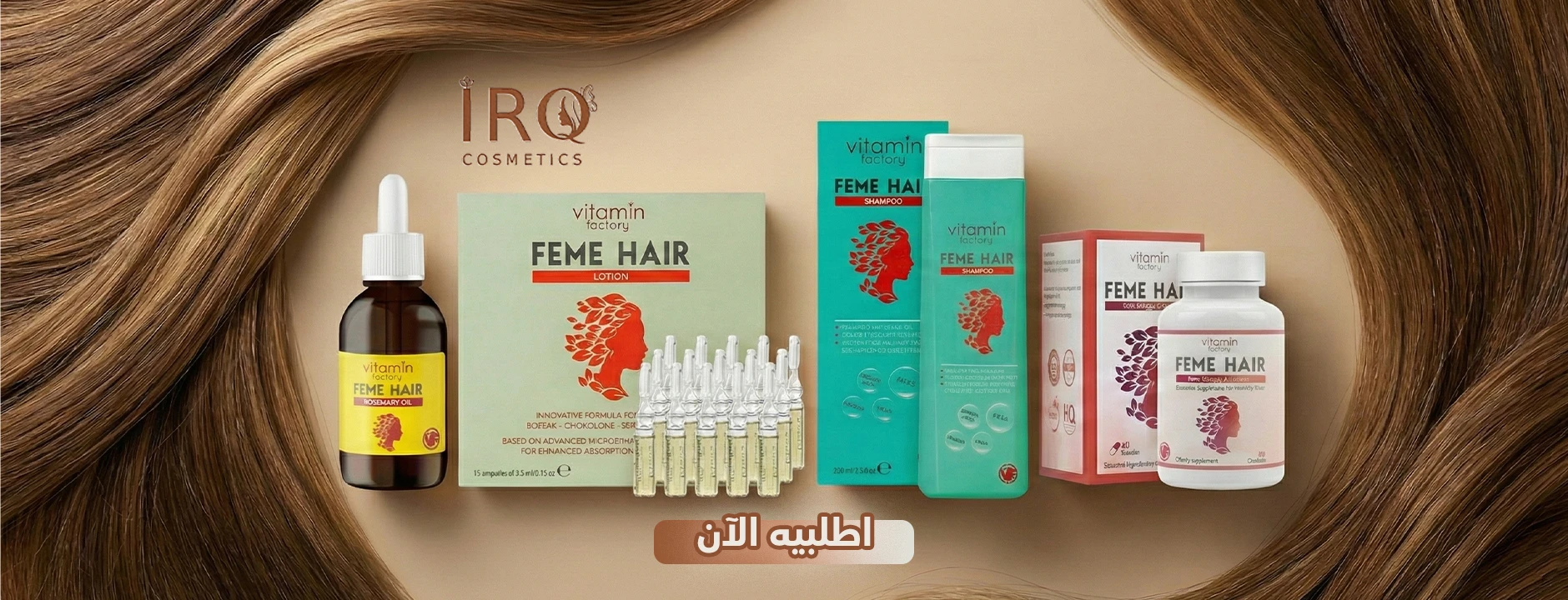 راية