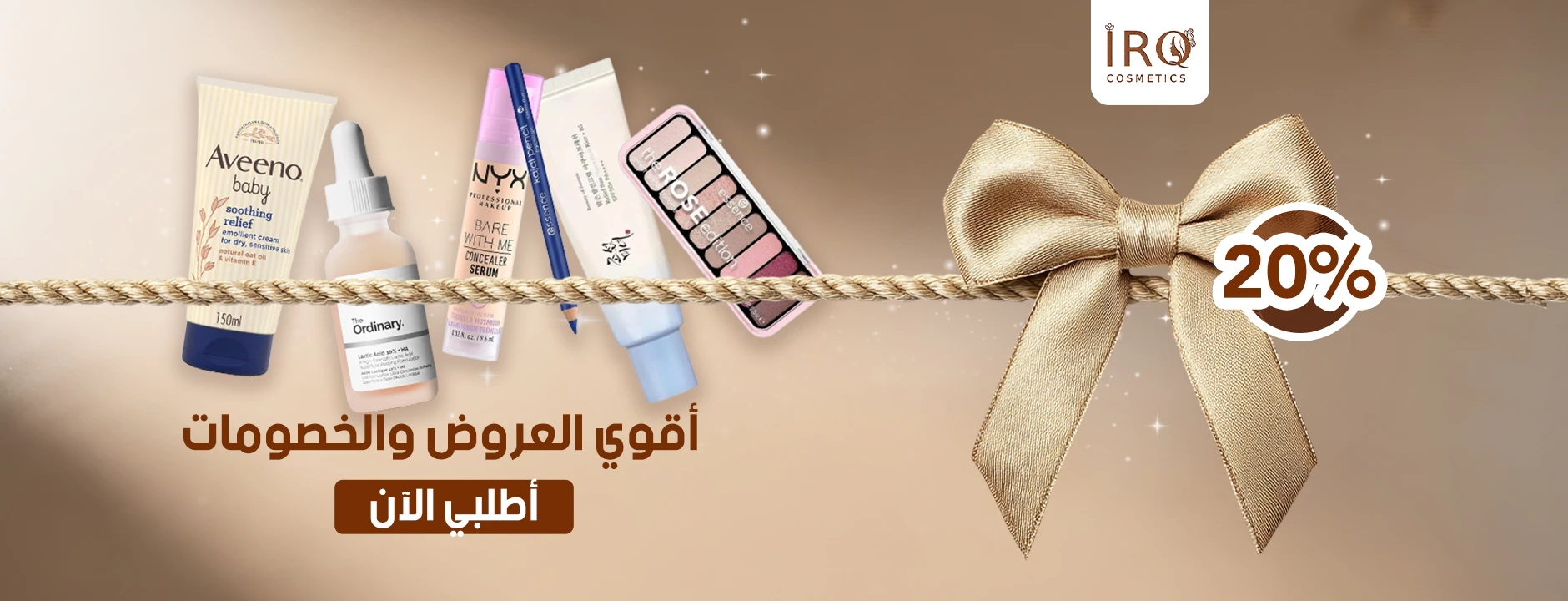IRQ Cosmetics